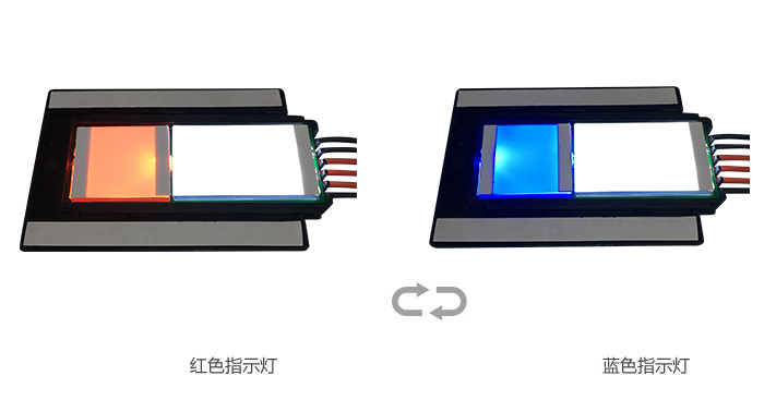 開、關燈顏色狀態(tài)變換效果圖