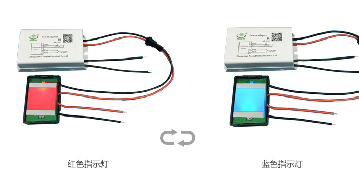 開、關(guān)燈顏色狀態(tài)變換效果圖